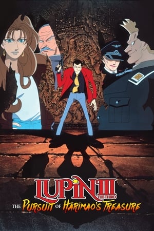 Lupin III: The Pursuit of Harimao's Treasure