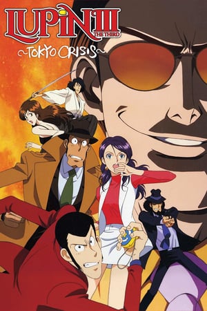 Lupin III: Honoo no Kioku - Tokyo Crisis (Dub)