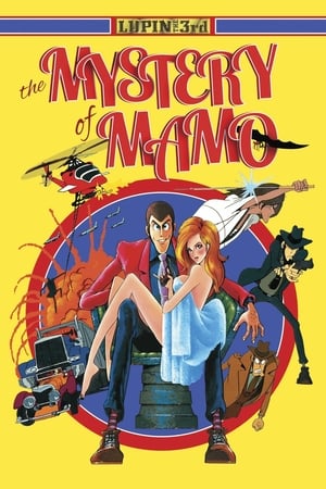 Lupin III: The Mystery of Mamo