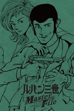 Lupin III: Master File