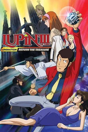 Lupin III: Operation: Return the Treasure