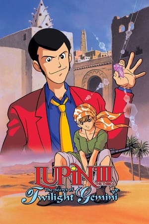 Lupin III: The Secret of Twilight Gemini