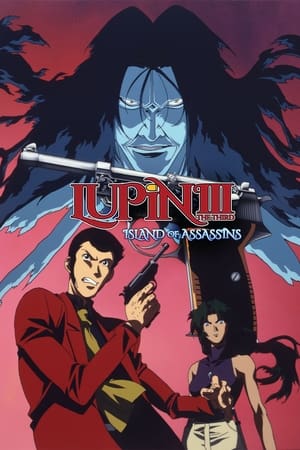 Lupin III: Walther P-38