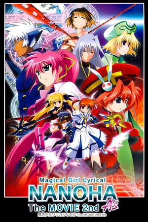 Magical Girl Lyrical Nanoha: The Movie 2nd A's