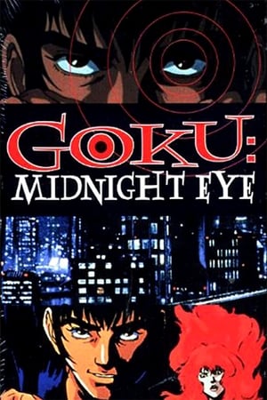 Midnight Eye: Gokuu (Dub)