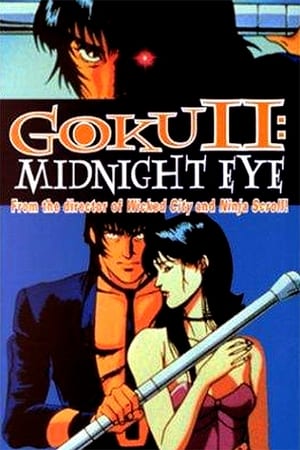 Midnight Eye: Gokuu II (Dub)