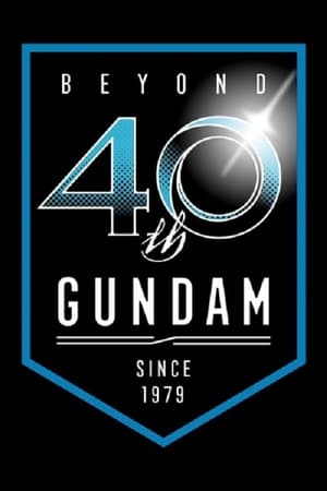 Mobile Suit Gundam 40th Anniversary G40 Project Special Movie