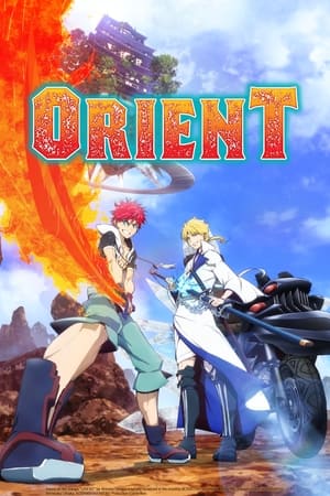 Orient (Dub)