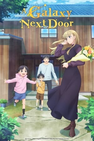 Otonari ni Ginga (A Galaxy Next Door)