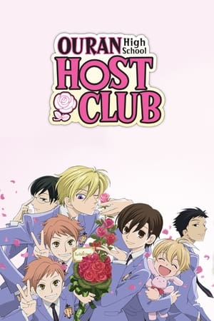 Ouran High School Host Club (Dub)