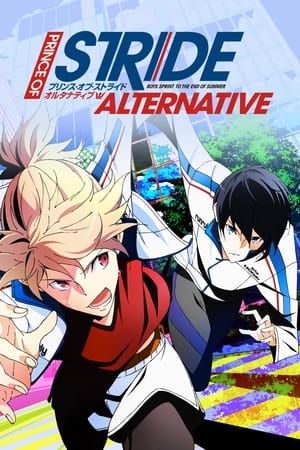 Prince of Stride: Alternative (Dub)