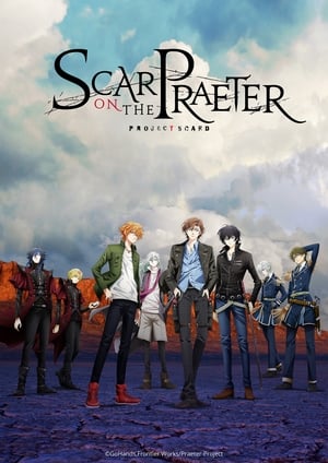 Project Scard: Praeter no Kizu (Scar on the Praeter)