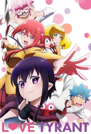 Renai Boukun