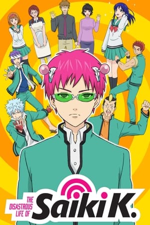 Saiki Kusuo no Ψ Nan (The Disastrous Life of Saiki K.)