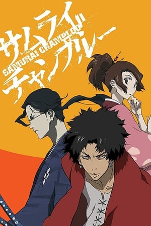 Samurai Champloo (Dub)