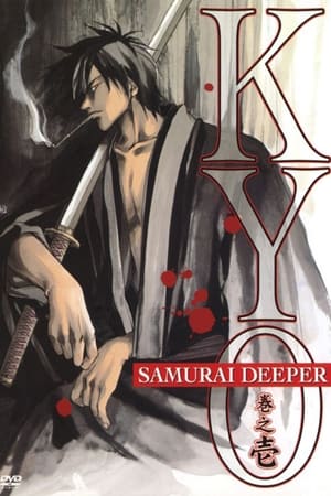 Samurai Deeper Kyo (Dub)