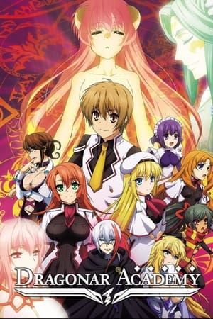 Seikoku no Dragonar (Dragonar Academy)