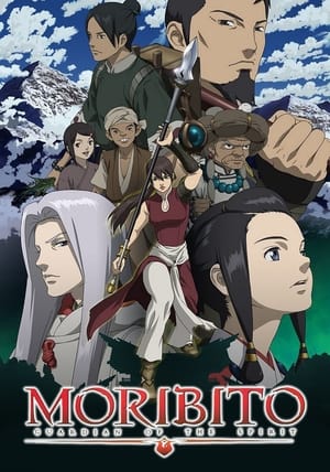 Seirei no Moribito (Moribito: Guardian of the Spirit) (Dub)