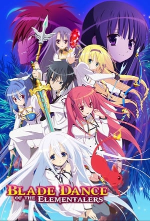 Seirei Tsukai no Blade Dance (Blade Dance of Elementalers)