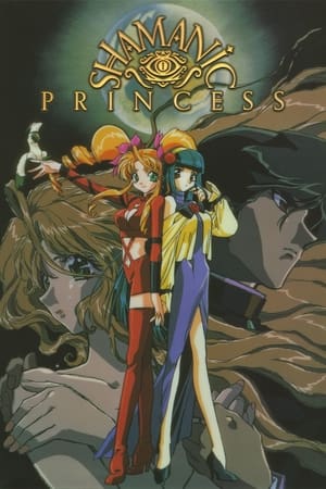 Shamanic Princess (Dub)