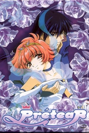 Shin Shirayukihime Densetsu Pretear (Dub)