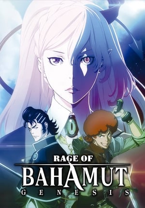 Shingeki no Bahamut (Rage of Bahamut) (Dub)