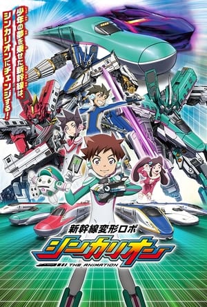 Shinkansen Henkei Robo Shinkalion The Animation