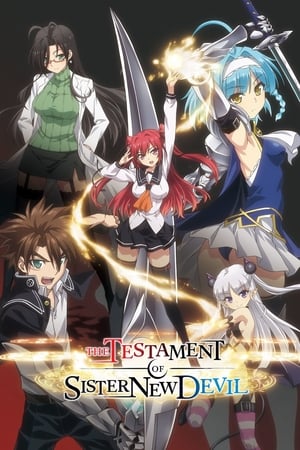 Shinmai Maou no Testament (The Testament of Sister New Devil)