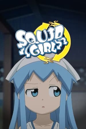 Shinryaku! Ika Musume (Squid Girl) (Dub)