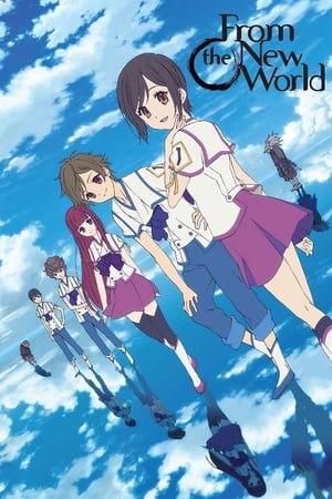 Shinsekai yori (From the New World)