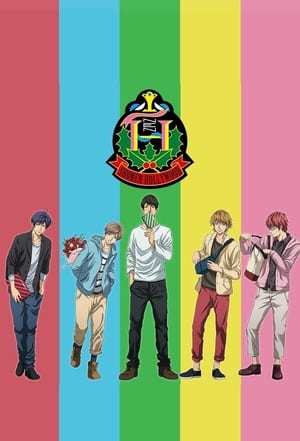 Shounen Hollywood: Holly Stage