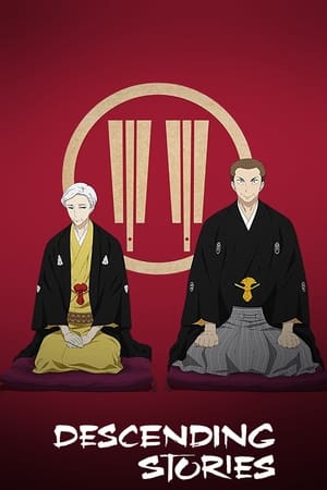 Shouwa Genroku Rakugo Shinjuu