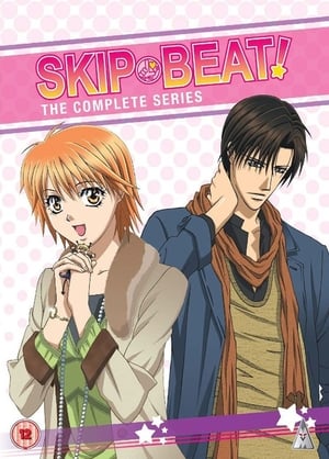 Skip Beat! (Dub)