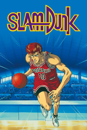 Slam Dunk (Dub)