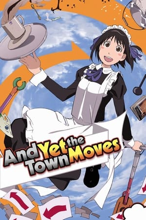 Soredemo Machi wa Mawatteiru (And Yet the Town Moves)