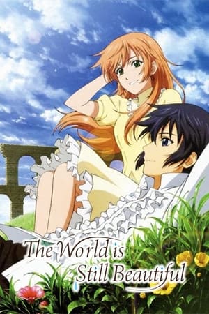 Soredemo Sekai wa Utsukushii (The World is Still Beautiful)