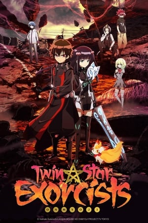 Sousei no Onmyouji (Twin Star Exorcists) (Dub)