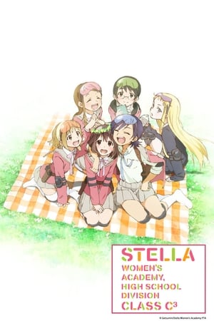 Stella Jogakuin Koutouka C3-bu