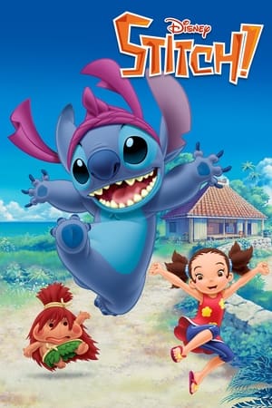 Stitch! (Dub)