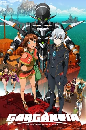 Suisei no Gargantia (Gargantia on the Verdurous Planet)