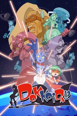 Sumeba Miyako no Cosmos-sou Suttoko Taisen Dokkoida