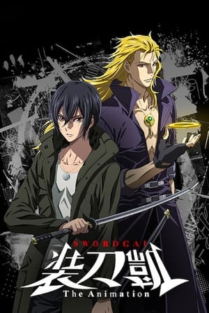 Sword Gai The Animation (Dub)