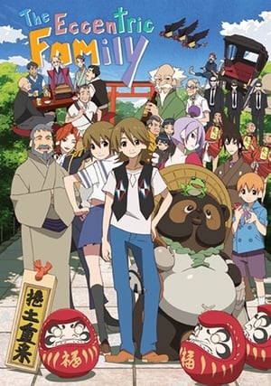 Uchouten Kazoku (The Eccentric Family)