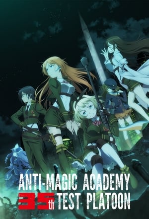 Taimadou Gakuen 35 Shiken Shoutai (Anti-Magic Academy: The 35th Test Platoon)