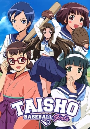 Taishou Yakyuu Musume (Taisho Baseball Girls)