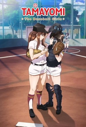 Tamayomi: The Baseball Girls (Dub)