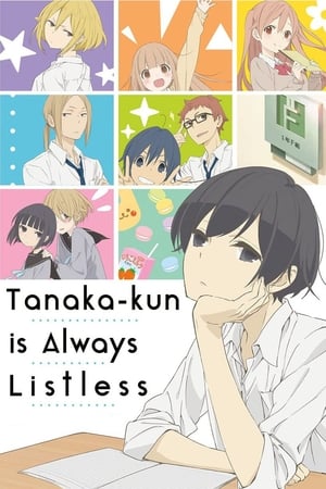 Tanaka-kun wa Itsumo Kedaruge (Tanaka-kun Is Always Listless)