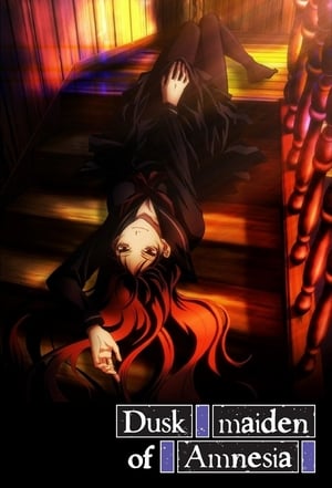 Tasogare Otome x Amnesia (Dusk Maiden of Amnesia)