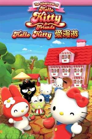 The Adventures of Hello Kitty & Friends (Dub)