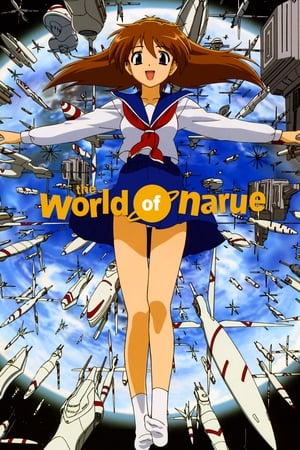 The World of Narue (Dub)